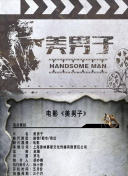 拍拍拍100部免费观看的电视剧公交车最新版下载-拍拍拍100部免费观看的电视剧公交车v13.47.73安卓版下载-2265安卓网